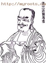 竺法兰---东汉时中天竺(今印度中部)高僧【图】