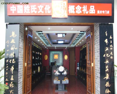 礼品专家