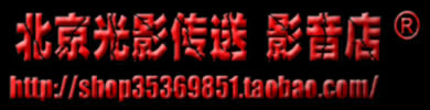 chuansong.jpg