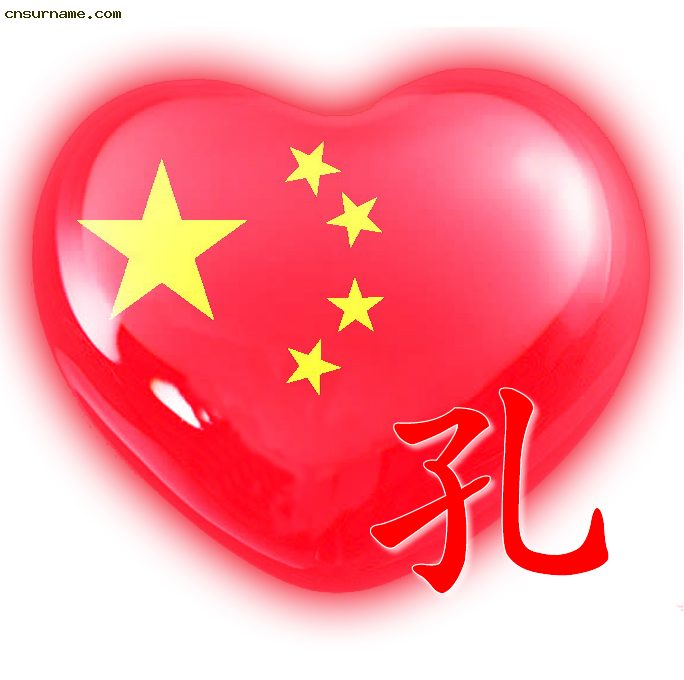 百家姓中国心、我的中国心、红心、QQ头像、爱国心定制（姓氏定做）