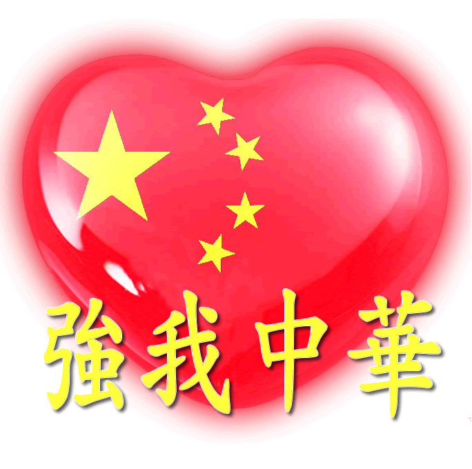 China-China