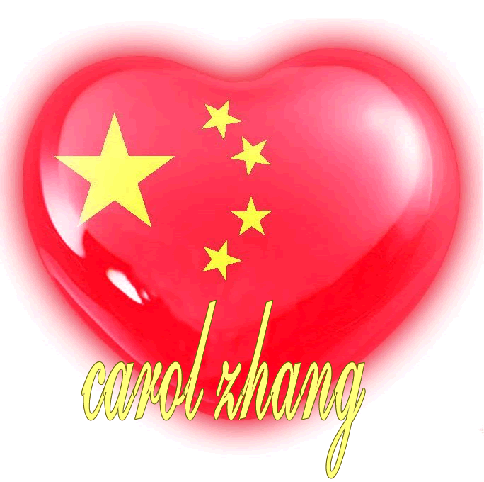 zhongguoxin1.gif