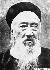 张之洞（1837～1909）
