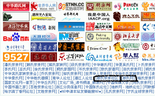游氏网