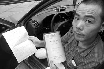 检测报告显示，车内空气甲醛含量还超标4.4倍