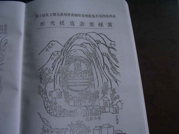 湖南炎陵沔渡上关尹氏宗亲春节期间举行祭祖活动