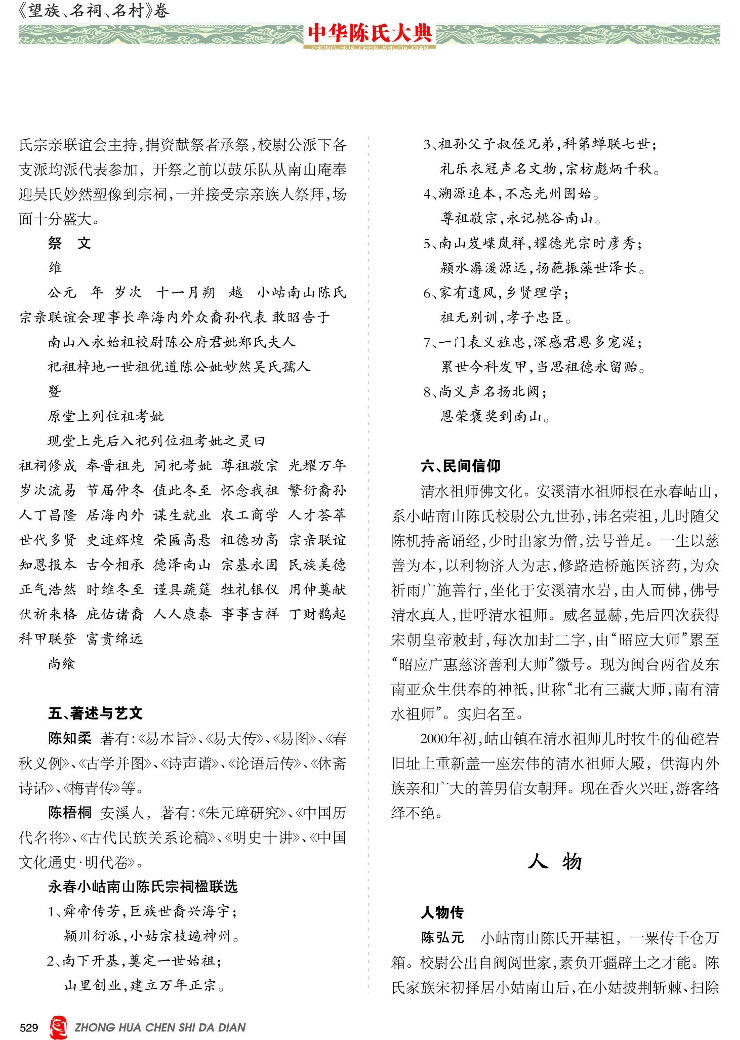 文章图片
