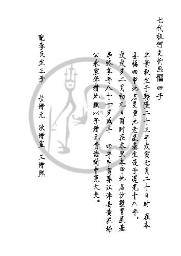x10000_10dbb4cbed5243fd16_11.jpg