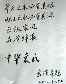 x10000_9b1c7672b22e44c25e_04.jpg