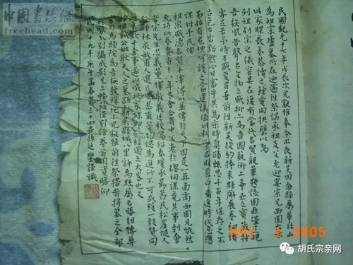 文章图片