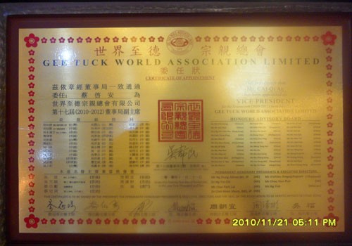 49aa83fae40c5ec0_00.jpg
