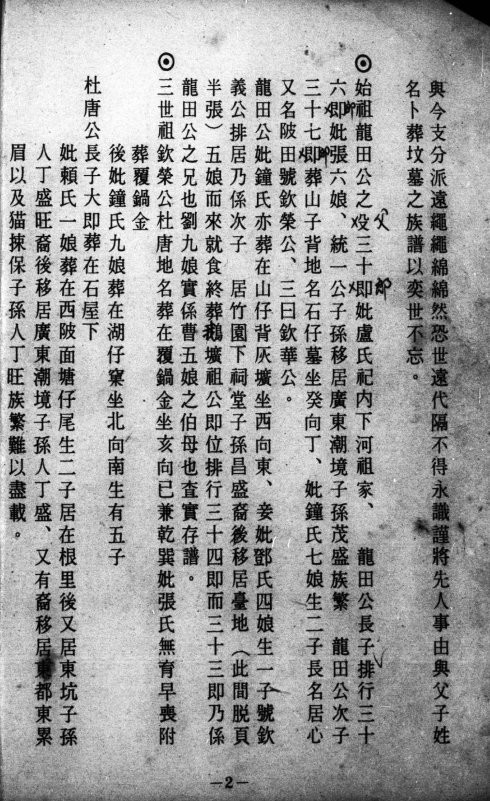 722e20df698368a2_01.jpg