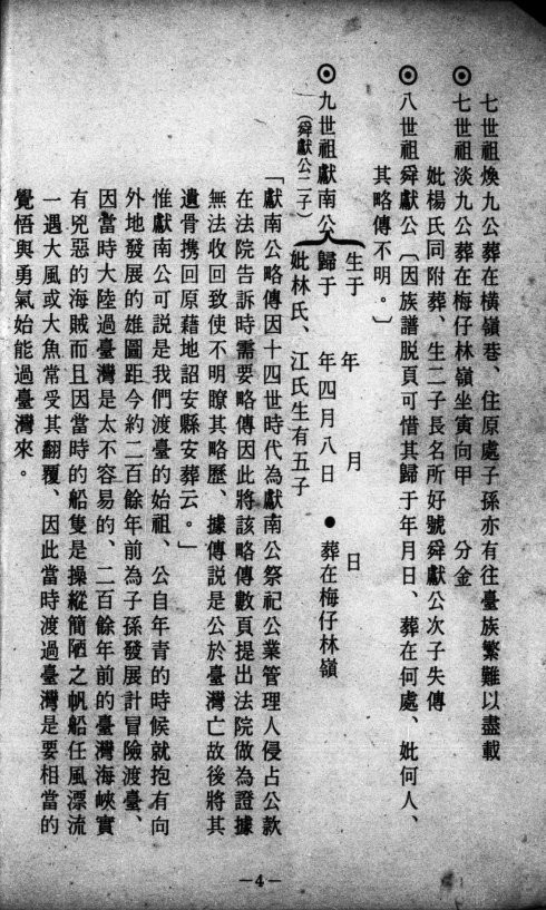 722e20df698368a2_03.jpg