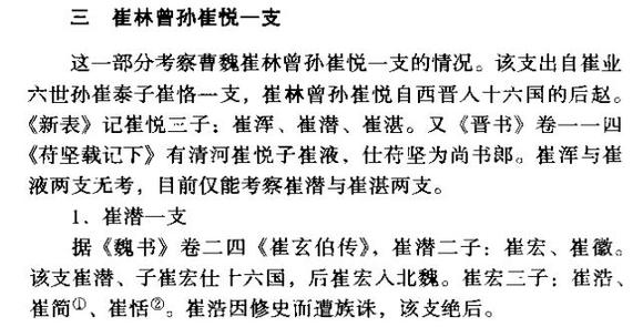 chinacui_20995_2_fcee7d38dbbe.jpg