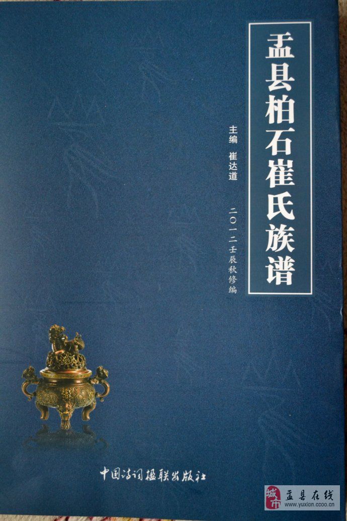 chinacui_21100_2_9322ef44c278.jpg