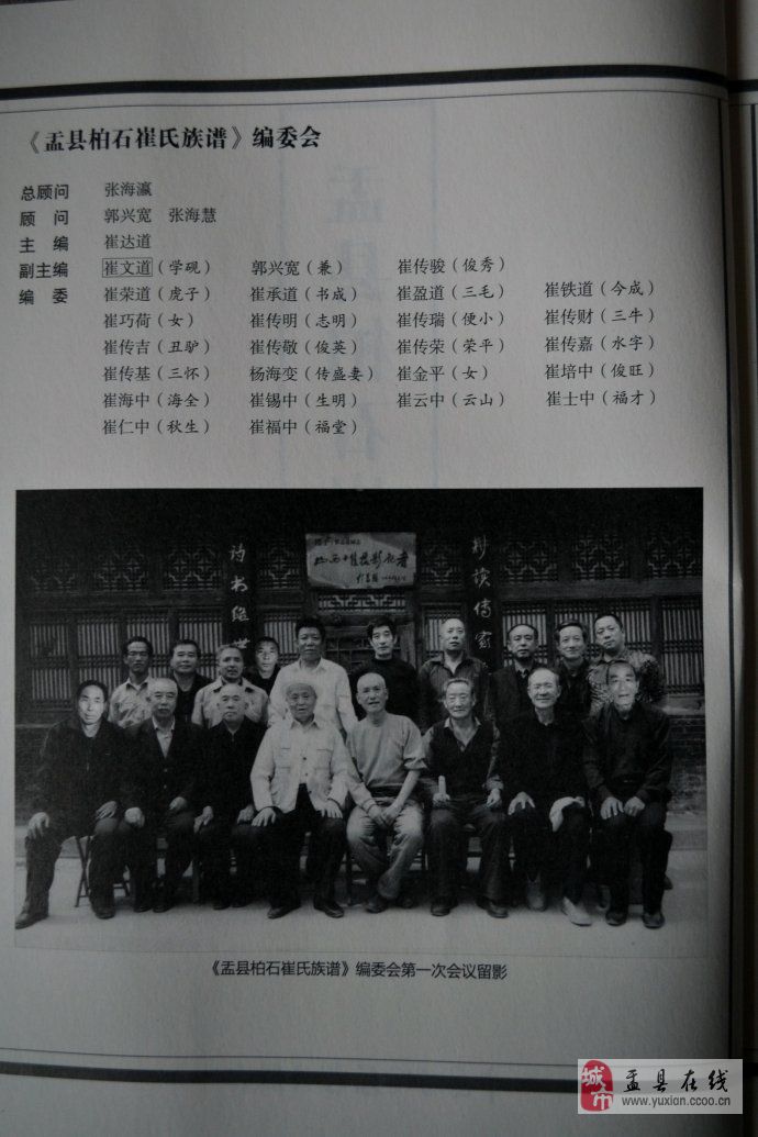 chinacui_21101_2_24ded0b0bbde.jpg