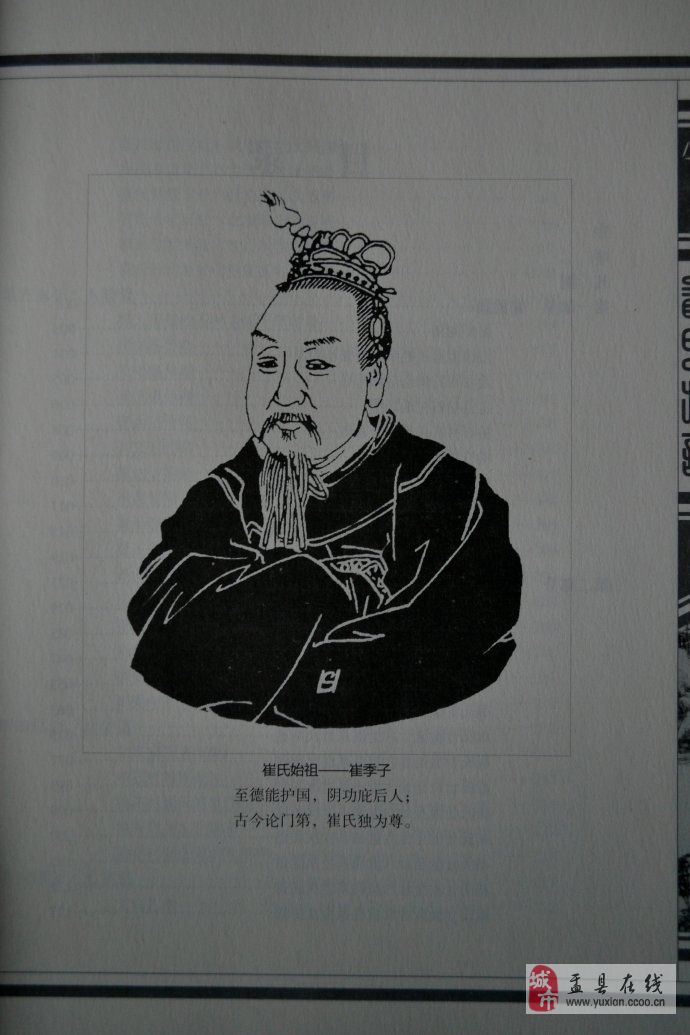 chinacui_21101_3_18b621e80b4f.jpg