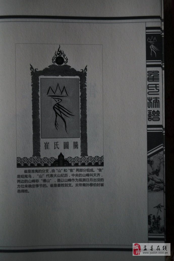 chinacui_21101_4_ae91def5463e.jpg