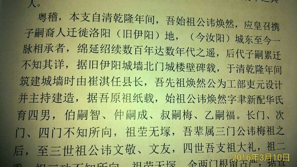 chinacui_23687_13_241364be1567.jpg