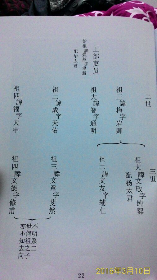 chinacui_23687_16_90b577cd6843.jpg