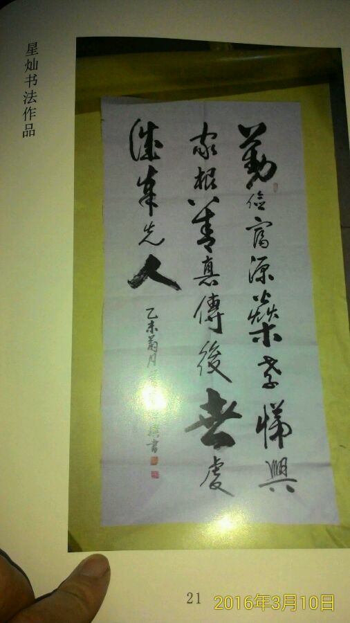 chinacui_23687_18_fd34ef1d43fd.jpg
