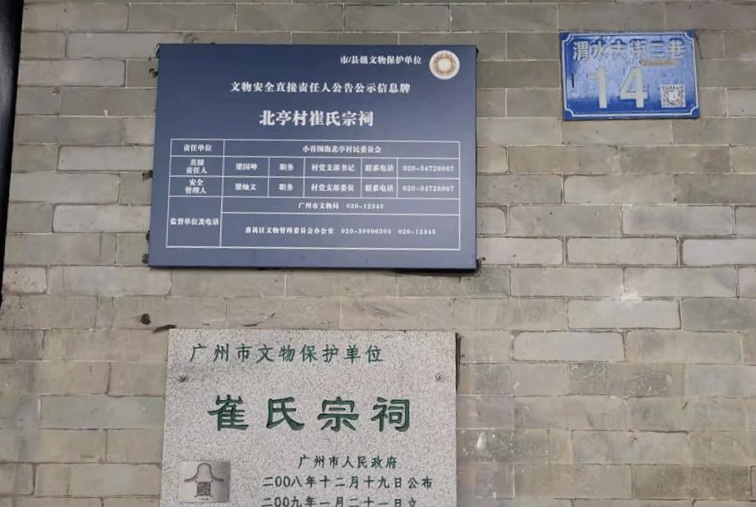 chinacui_42793_4_06d29c2bc35e.jpg