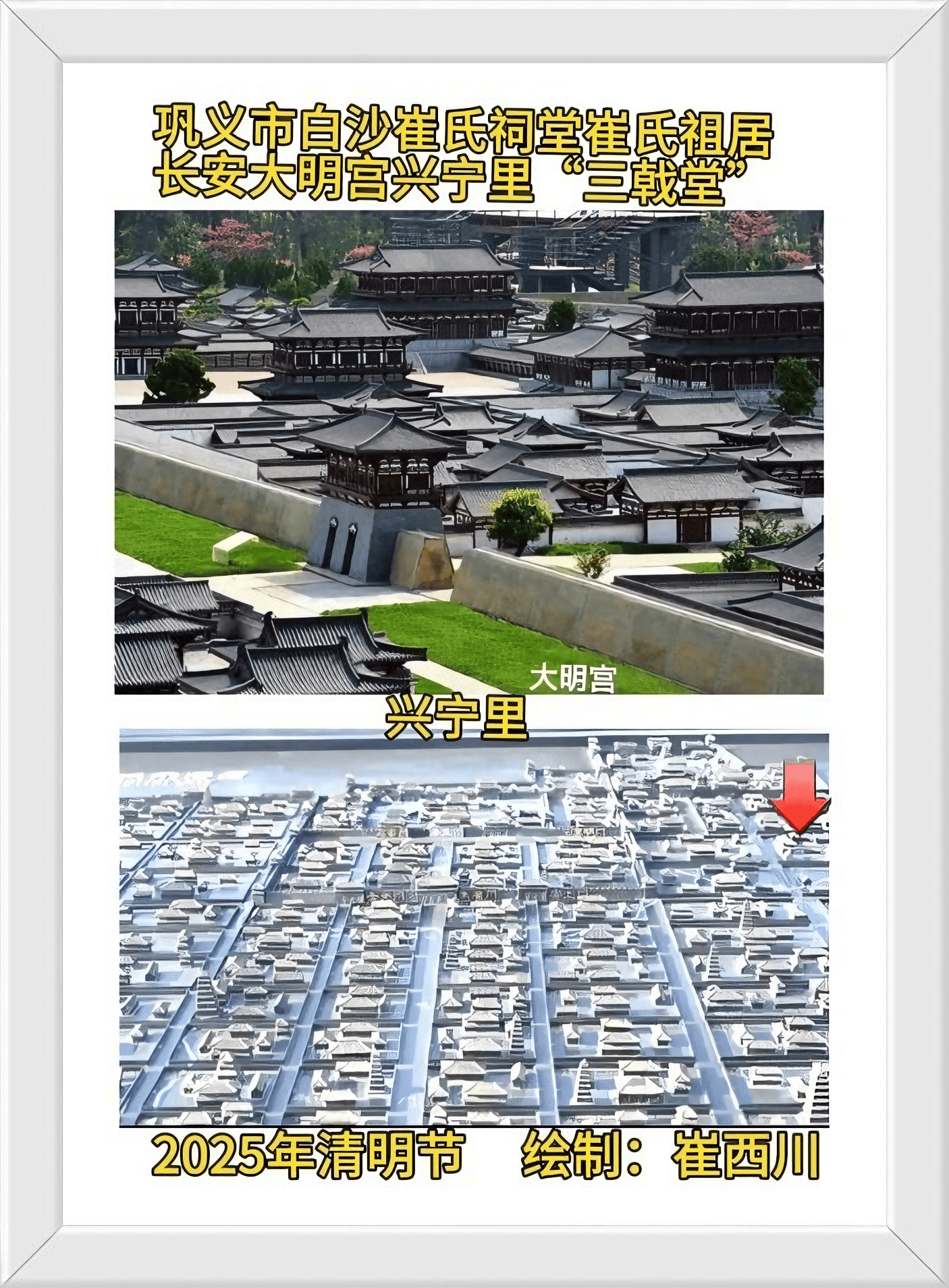 chinacui_43002_10_5b450794d539.png