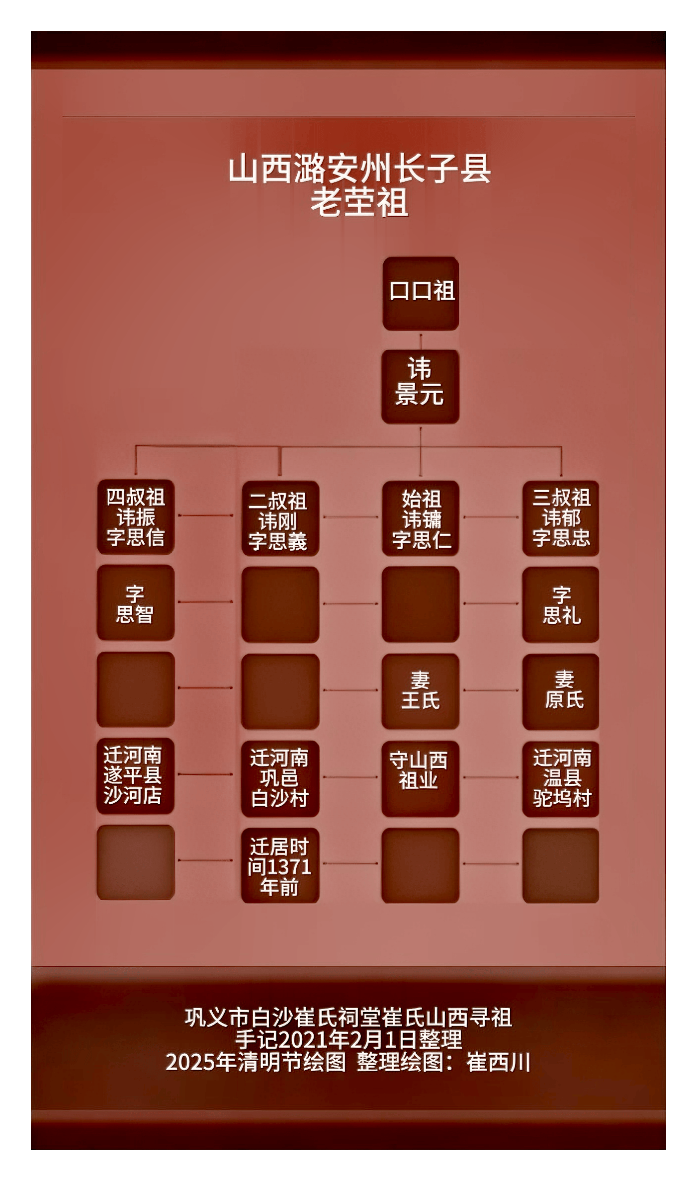 chinacui_43002_11_ea0b923a49ab.png