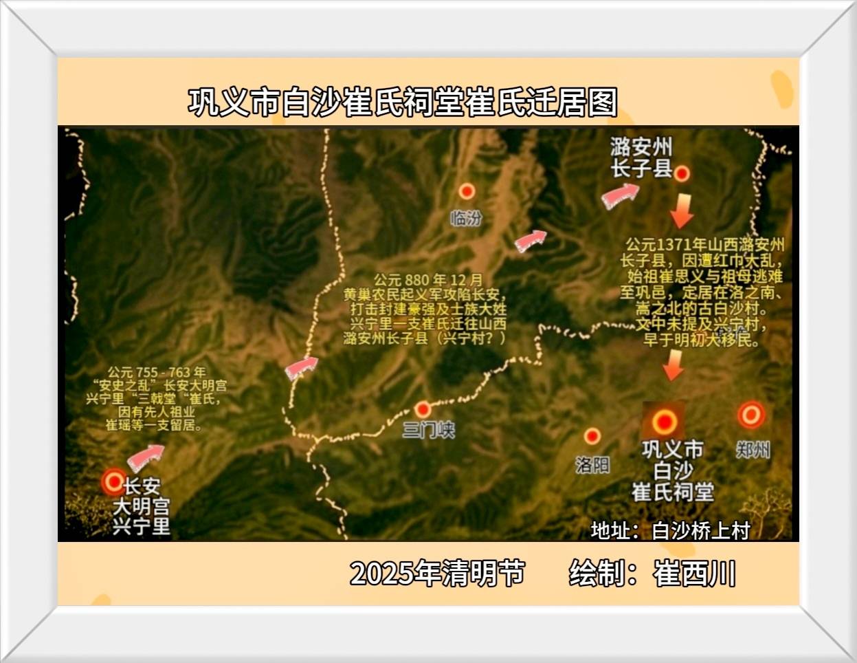 chinacui_43002_12_440209fb3077.jpg