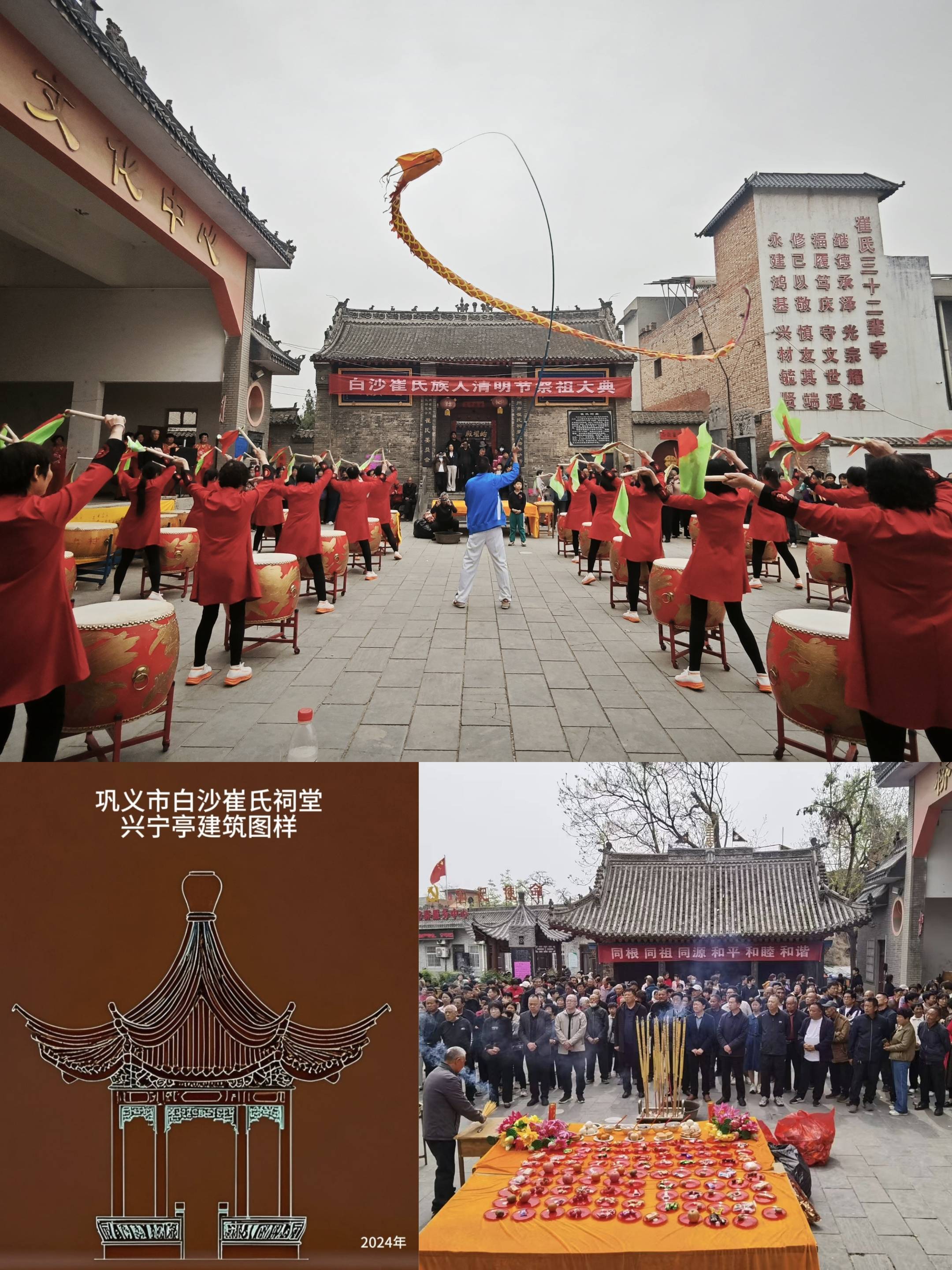 chinacui_43002_14_ea243484d94a.jpg