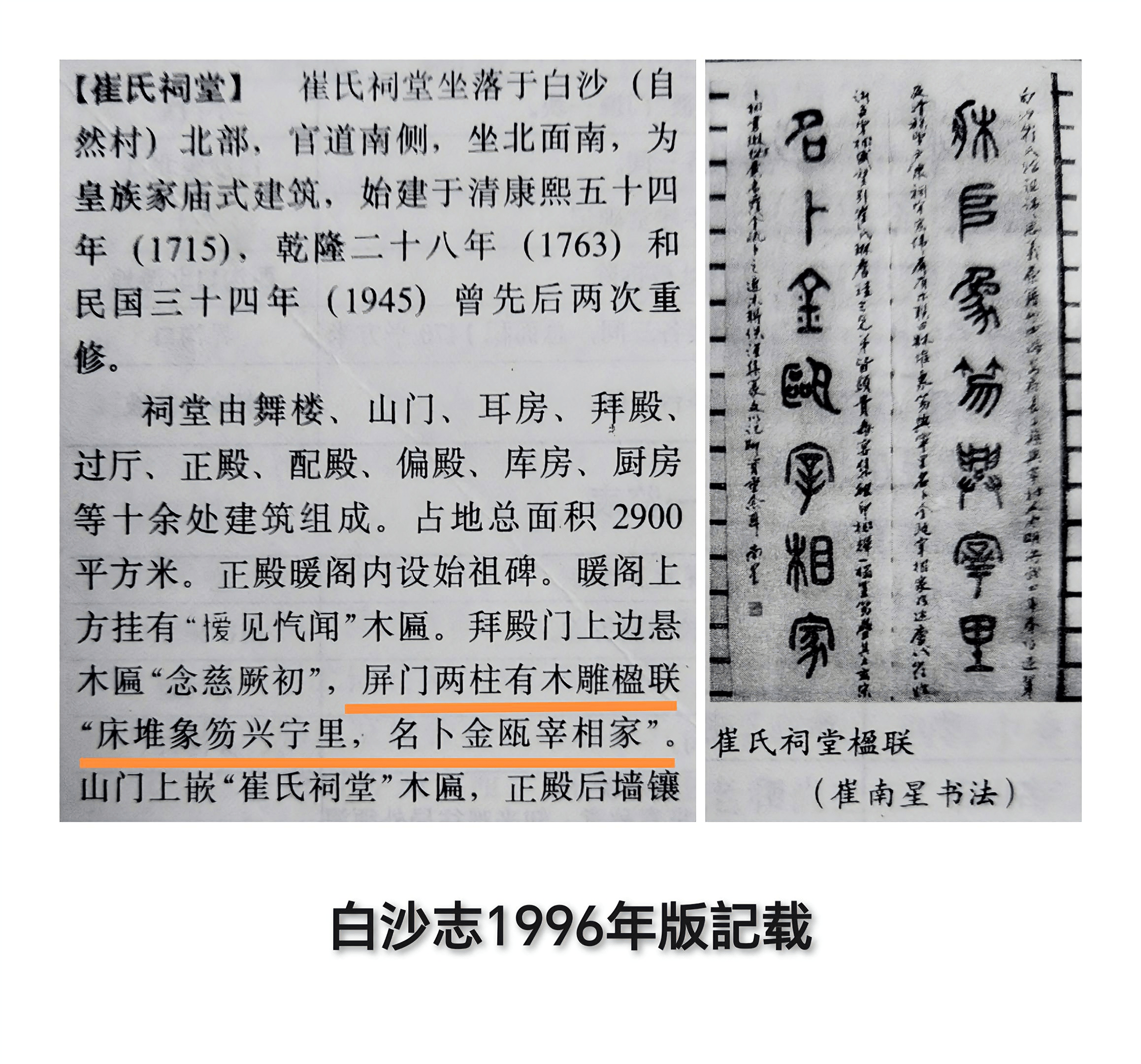 chinacui_43002_4_a5e5a9e433cb.png