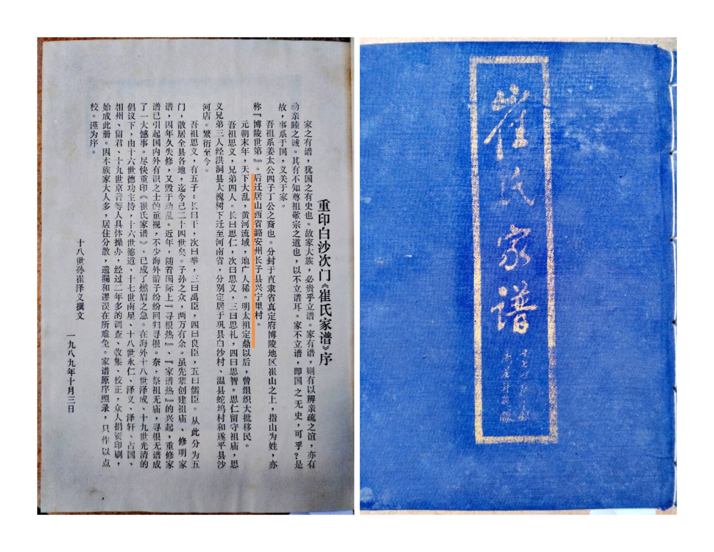 chinacui_43002_6_30fb72702f81.jpg