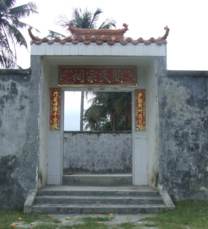 chinesejian_2d3e21de47973435d8_0.jpg