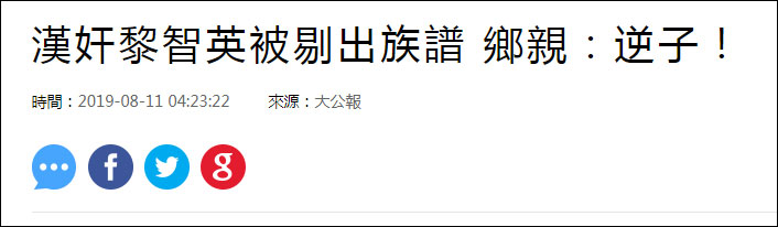 chinesejian_4c950cd4edce9ec9f4_0.jpg
