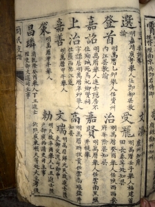 chinesejian_587d75a738de22684a_18.jpg