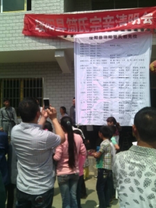 chinesejian_89a6fc6c98eb695ea8_2.jpg