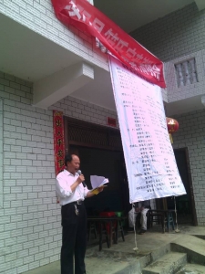 chinesejian_de8dcd33696b569894_1.jpg