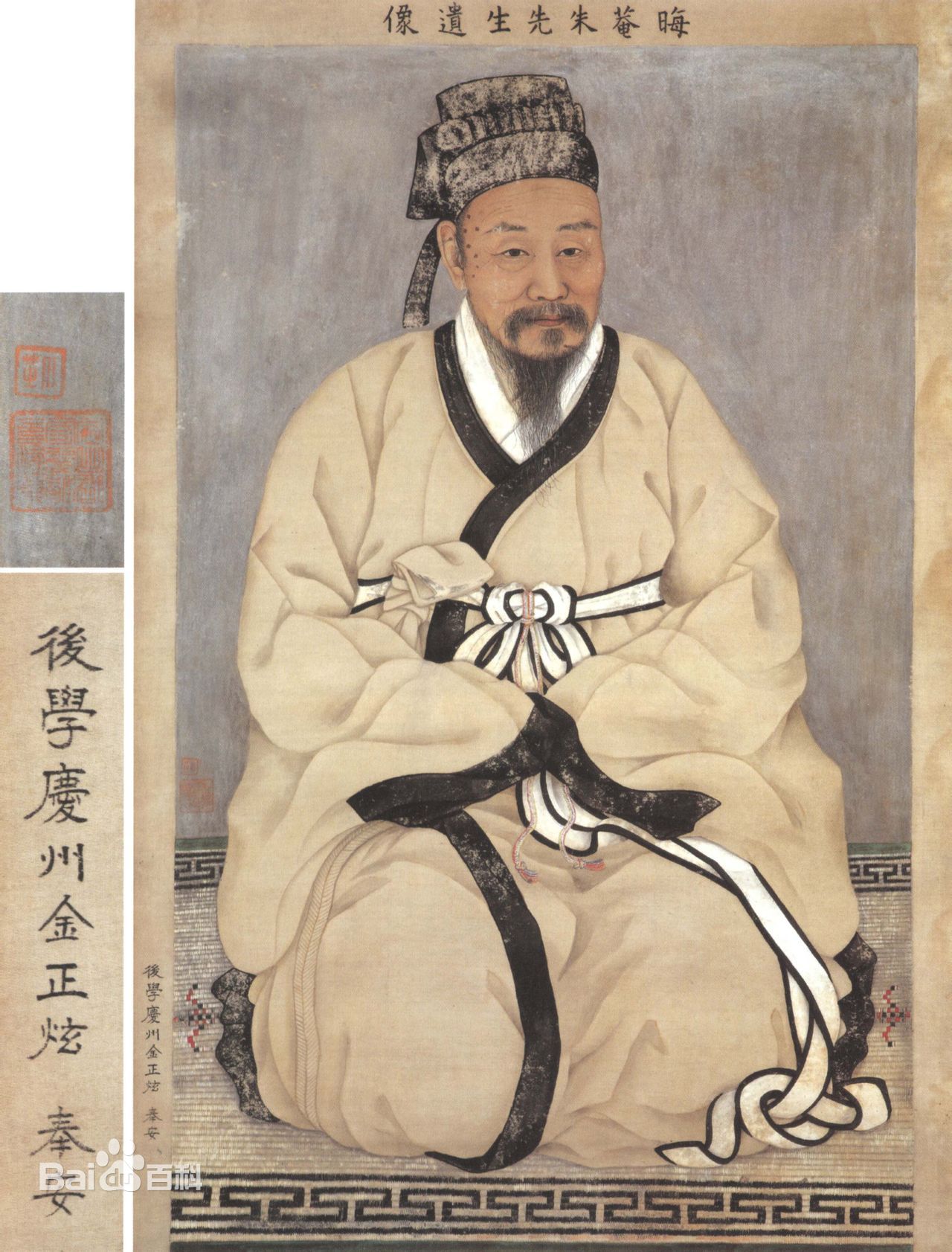 央视科教频道播出的纪录片《朱熹》（人物史料）.jpg