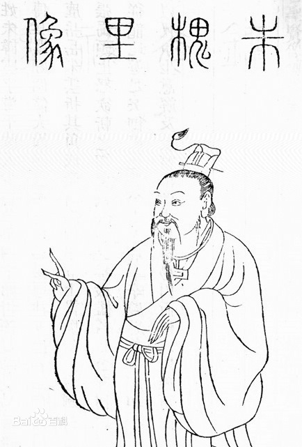 折槛堂始祖—朱云轶事典故（宗祠胜迹）.jpg