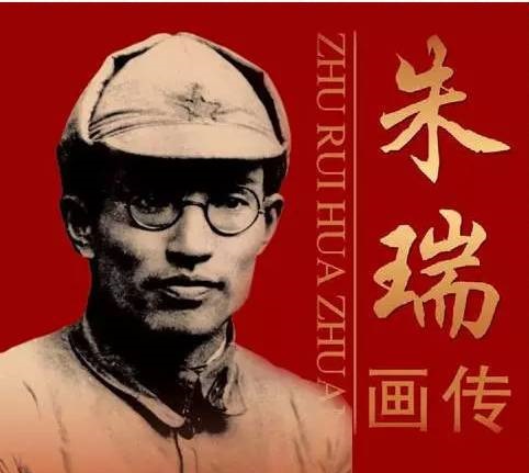 朱家开国将帅居然这么多？朱氏威武（人物史料）.jpg