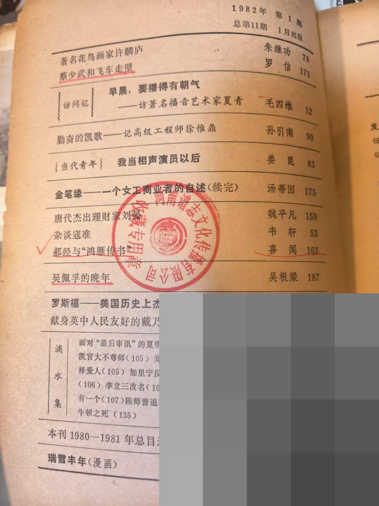 cns_4051d7eea17d06346a_09.jpg