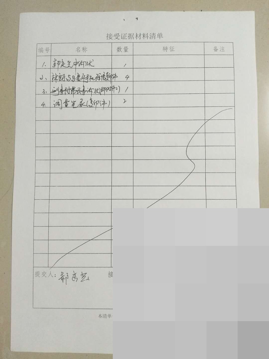 cns_515b178eff4997c7be_03.jpg