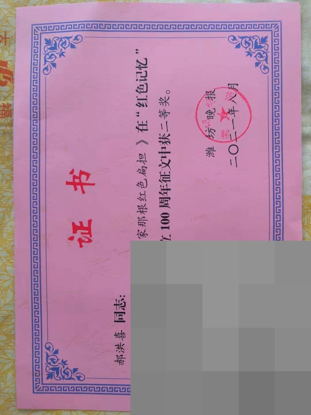 cns_53bf082e2342ffd893_00.jpg