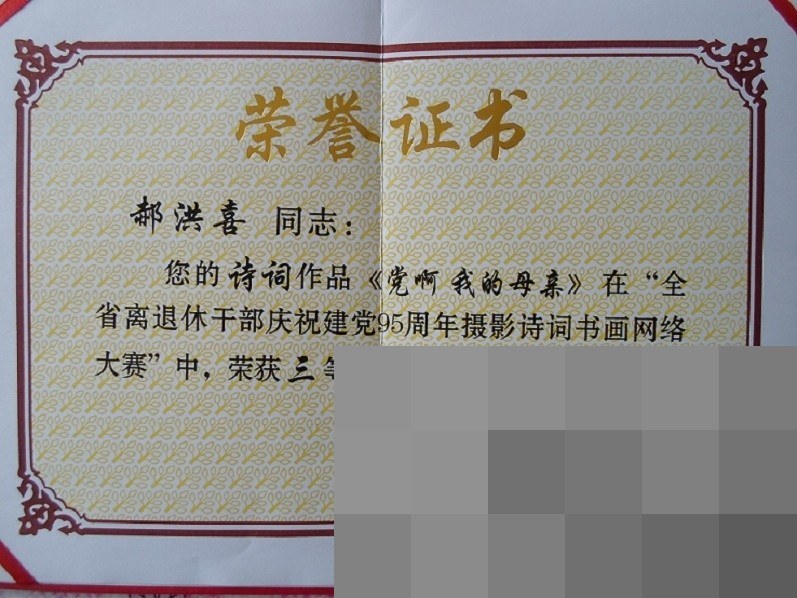 cns_5b141b389d5817fbfe_00.jpg