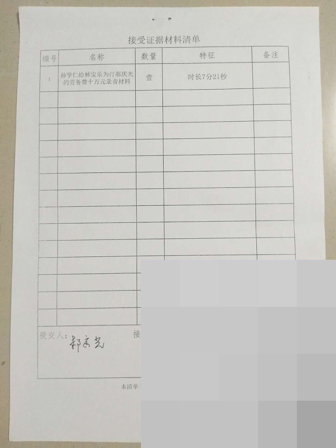 cns_bda4579d39fbc17d3f_00.jpg