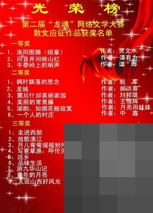 cns_c8661d09fb6ee96c38_00.jpg