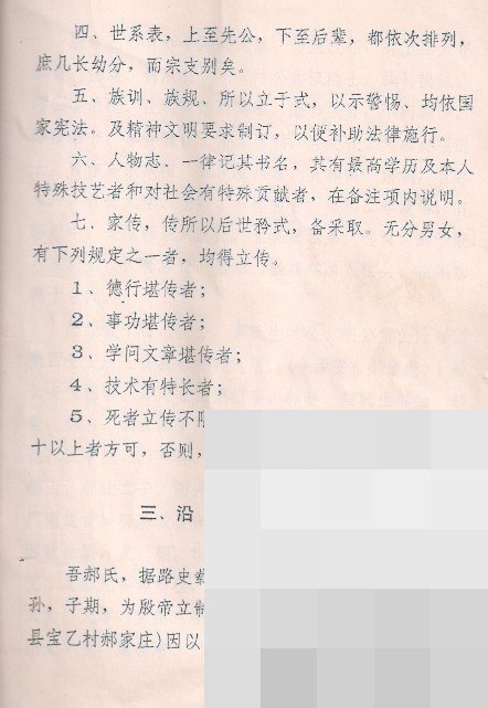 cns_d4e034a567ba1e038f_02.jpg
