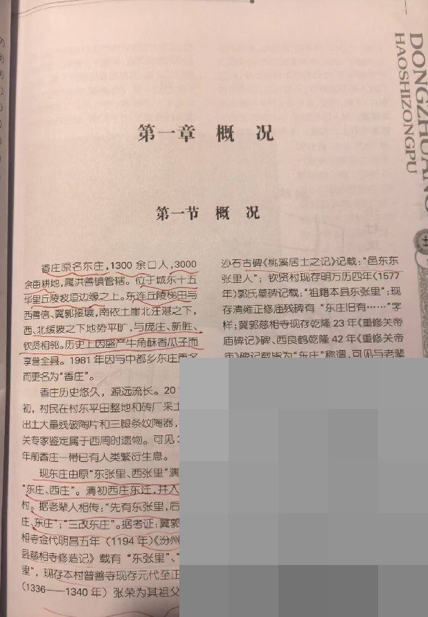 cns_e0b21d89e920f6c31f_04.jpg