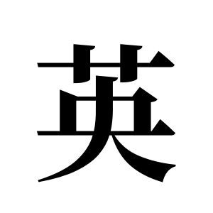 cnuu_03a6565876363d1ed8_00.jpg