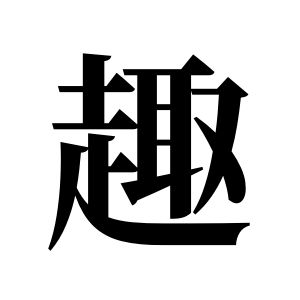 cnuu_048365b642e7d20ffa_00.jpg